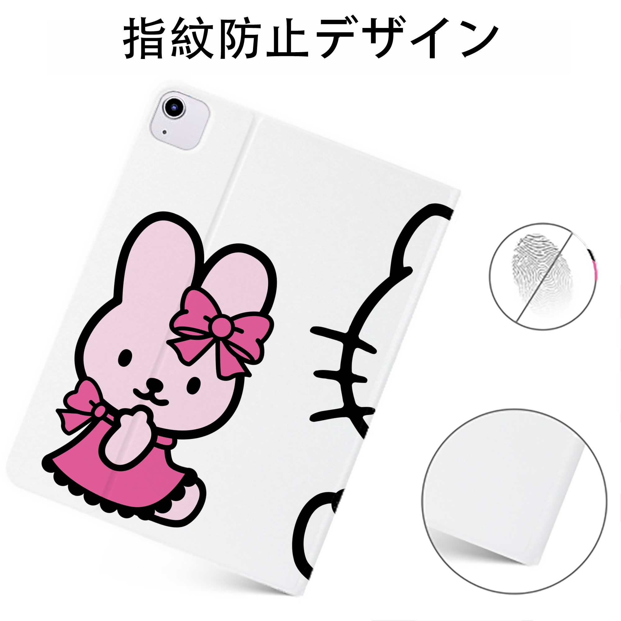 （画像用） Hello Kitty ハローキティ IPadケース ペンホルダー付き ブックスタイルデザイン